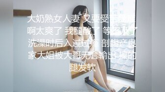 科技园女厕蹲守端庄优雅高跟丽人 泛红的嫩穴周边毛毛都快磨光了