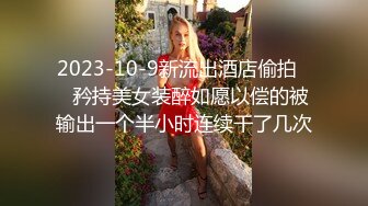 能出来偷吃的人妻都特别主动