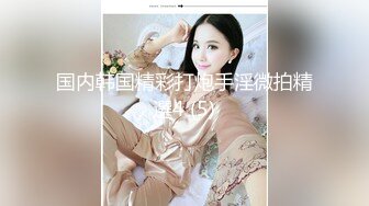 邪恶二人组下药迷翻丰满女同事换上黑丝各种姿势操