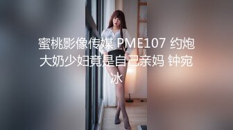 [无码破解]230OREMO-133 えみさん