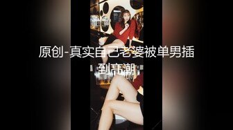 【顶级美腿颜值女神】性感包臀裙【上篇】跪地吸吮深喉大屌，扶屌骑乘位没入，正入姿势冲刺爆操，无套内射