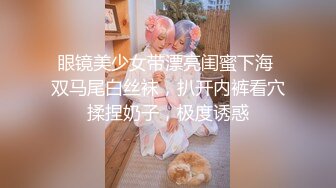 STP33259 玩的很屌的騷妹子，全程露臉無毛白虎逼逼，跟狼友互動撩騷，菊花裏塞雞蛋道具玩弄騷穴尿尿給狼友看喝自己尿