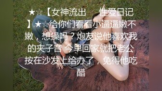 [MP4/ 183M]&nbsp;&nbsp;这样的肉臀肥逼谁能不爱呢，无套就是很爽呀，后入的姿势超级棒，肉感QQ弹