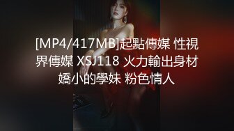 [MP4/ 1.54G] 隔壁的极品少妇深夜让大哥啪啪，衣服都没脱玩就干上了，淫水多多无套抽插