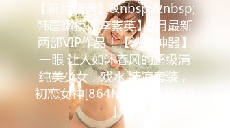 [MP4/ 1.22G]&nbsp;&nbsp;肉感巨乳骚御姐！浴室洗澡吃屌！穿上开档牛仔裤，后入大肥臀奶子直晃，特写视角进出抽插