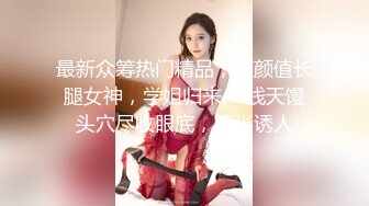 秋季校服【网曝热门事件制服萝莉】河南实验中学眼镜萝莉史上最全性爱甄选 穿着校服吃鸡做爱啪啪 完美露脸 校服性爱篇 (3)