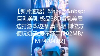 [MP4/ 2.92G]&nbsp;&nbsp;黑絲控極致誘惑,開檔黑絲美腿給你做足交,妹子嘴巴像舒淇的嘴一樣性感