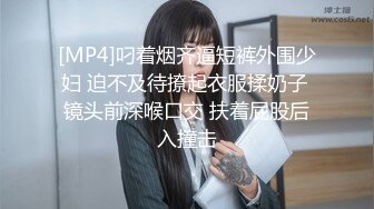 【新速片遞】&nbsp;&nbsp; 《顶级女神✅罕见泄密》初代网红模特鼻祖，极品外围名媛【潘娇娇】尺度全开，三点特写道具插白虎粉嫩B，私处真的无敌，撸点满满[4970M/MP4/49:18]