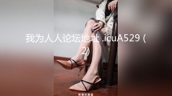 《极品CP魔手外购》潜入女厕赤裸裸拍脸拍逼各种美女小姐姐方便~制服女的蕾丝内简直太惹火美女高崛屁股给你拍 (8)