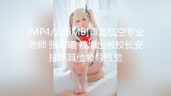 【新速片遞】 【清纯女神❤️重磅】秀人清纯超嫩模『谢小蒽』性感丝袜OL制服女神 肛塞屁屁全过程 激凸奶头 微露奶 高清1080P原版 [1500M/MP4/03:08]