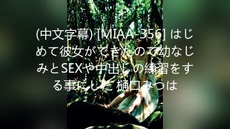 【新片速遞】高颜轻熟女 你想干嘛你手机呢 手机在充电 身材苗条性格不错先聊聊天吃点东西补充能量 老是怕偷拍 被小哥猛力输出[1300MB/MP4/01:04:50]