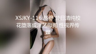 【全網推薦】【定製福利】清純學生妹白絲製服兔女郎製服自慰定製福利 外表清純可愛內心風騷無比～5V高清原版 (5)