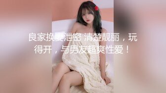 韩国主播口罩主播lovelyxx_20210720_1694590653