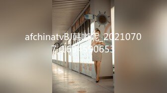 afchinatvBJ韩嘟妮_20210707_1694590653