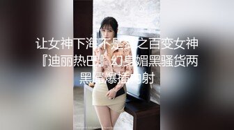 [MP4]麻豆传媒 MD-0225《骚女水电工》湿身欲女兄弟轮插 玥可嵐