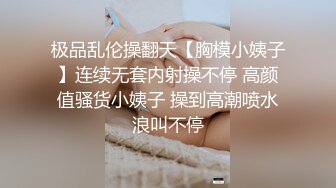 浓浓的精液灌满了百变母狗的骚逼