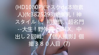 (4K)(おにゃんん)(fc3204751.wf75ukko)セク堕ち！ デカチンで生ハメされアクメ！ 最後は『って言ったのに (1)