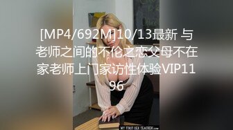 [MP4/ 1018M] 白丝好身材高颜值甜美校花女神的诱惑，风情妩媚不做作玩的好开，互动狼友撩骚不断