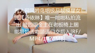 [MP4]【极品推荐】洛杉矶华人高颜值美女【茉莉】最新性爱流出 漂亮美乳 拽着胳膊后入怼操 双眼迷离 怼操内射