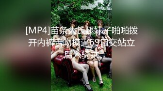 【极度稀有??跨年甄藏】偷拍漫展上的JK小姐姐 丝袜坐镜头无死角拍摄 白色小内内看的蠢蠢欲动 抽插淫荡 超清4K原版