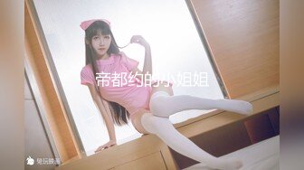 【新片速遞】国产小哥哥大战双飞极品韵味十足轻熟女，一老一少轮换着操逼啪啪，性福的天堂[698M/MP4/01:00:27]