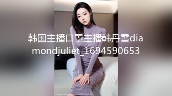 [MP4/ 1.45G]&nbsp;&nbsp;小伙高价约操两个极品外围美女双飞 换上吊带网袜一起服务，翘起屁股轮番操 搞完一炮中场休息