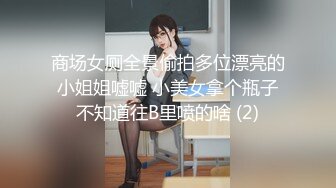 新疆女友很给力后续找我看