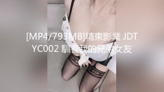 [MP4]高颜值极品美少妇甭儿灵巧小舌挑逗龟头，阴毛旺盛小穴包裹着阳具吞吞吐吐 大黑牛更胜一筹