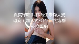 《百度云泄密》已婚人妻和别的男人偷情❤️被老公发现愤而曝光