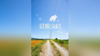 跟炮友拍的