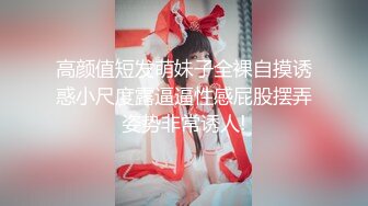 浴室欣赏腰上系红绳纹玫瑰美模,发嗲的声音和坚挺红乳头真想扑上去