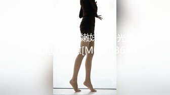 91大神唐伯虎和鲜嫩美穴00后女仆装学妹啪啪原档流出