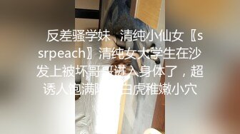 STP28443 《众筹精选重磅作品》极品热门女模E奶【依依】黑丝裸体龟甲缚街道露出~顶级白虎粉笔第一视角打炮~白浆直流