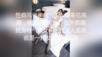 极品美乳国模【孙豆豆】宾馆大尺度私拍人体✿私密处高高隆起很奇怪✿阴洞深不可测