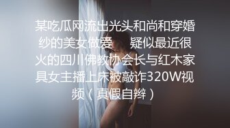 学妹要求学笛子 学哥只能交换调教帮他口交