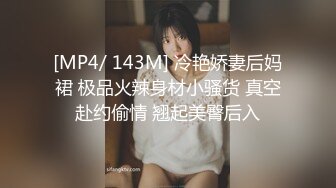 【极品女神??终极解锁】顶级颜值巨乳美女『Brat』最新啪啪私拍 扶着楼梯翘美臀后入无套抽插丝滑阴道 高清720P原版