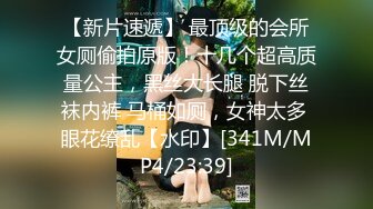 最新某艺校偷窥二个青春漂亮美眉嘘嘘