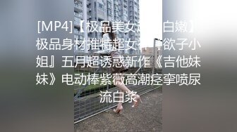 【极品稀缺??粉嫩美鲍】最美尾巴爱好者母狗性女奴??肛塞尾巴淫戏调教 肛塞尾巴后入啪啪 粉穴嫩鲍 高清720P原版