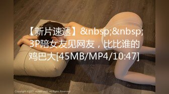 白皙可爱的女友女上位给男友打飞机，情趣椅子女上位