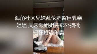 甜甜美女~笑容可掬【静香】好甜!太甜了!倾城微笑~迷倒众人!上空热舞~小露B毛，人气女神 (2)