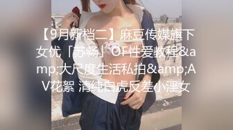 STP29433 苗条小姐姐女同秀！舌吻扣穴调情！骑脸舔骚逼，穿戴假屌操逼，骑乘位深入，扶腰后入猛捅.