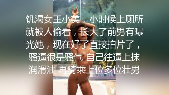 和长沙少妇偷情，穿上丁字裤狠狠的操-富二代