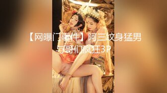 重磅炸弹 全是高端美模 龙印象 多位嫩模大尺度视频写真合集[403P+9V/675M]