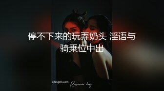 SWAG 痴汉电车无抵抗言突袭 绝顶 颜射 Sexyemily