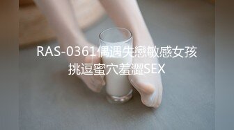 [MP4]STP32844 微密圈 WMOG001 大奶喷水姬的潮吹释放 小水水 VIP0600