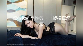 台湾JVID模特「elarine114」「白雪蘿綝」OF私拍 185cm身36F奶【第二弹】 (6)