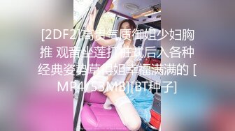 [MP4]TMTC004 天美传媒 偷吃禁果上瘾的兄妹 李娜娜 VIP0600