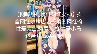 《百度云泄密》火爆身材的大二美女和男友之间的私密视频被曝光