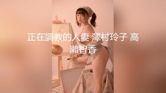 【超顶媚黑淫啪】广西白皙人妻沦为黑鬼玩物 人肉三明治 再现东热玩法 双屌攻穴又黑又长 母狗玩物