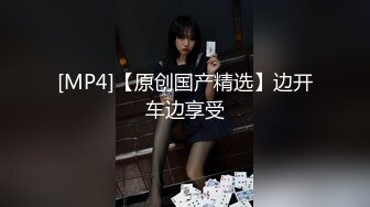 4K PsychopornTW出品 台湾女孩的深夜玩具